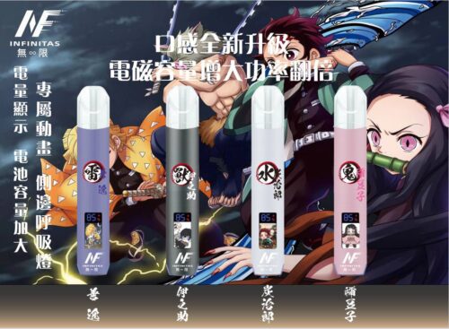 現在最夯的 鬼滅 一代主機可通用 有動畫  買一隻隨機送一盒蛋