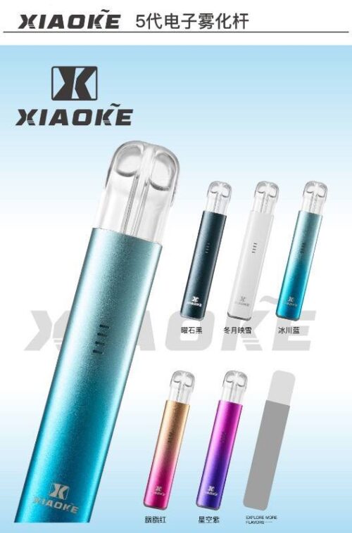 枭客五代不通用 機