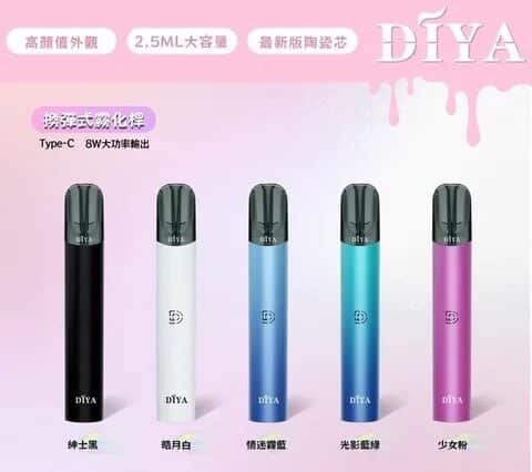 叮啞DIYA❤️‍🔥通用一代主機&皮革機🍭