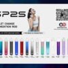 思博瑞 SP2 主機