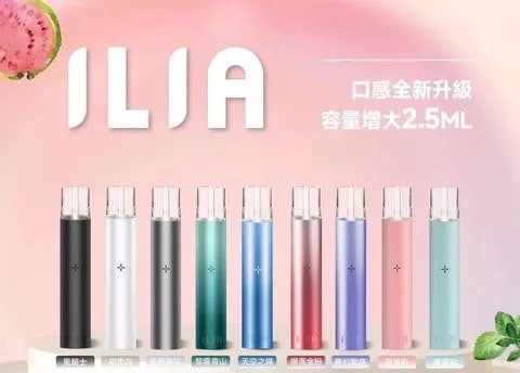 ILIA哩亞❤️‍🔥通用一代主機故障率極低🍭