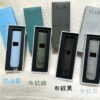 ILIA哩亞❤️‍🔥皮革&布紋 系列通用一代主機故障率極低🍭
