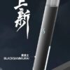思博瑞 SP2 主機