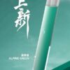思博瑞 SP2 主機