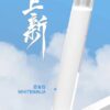 思博瑞 SP2 主機