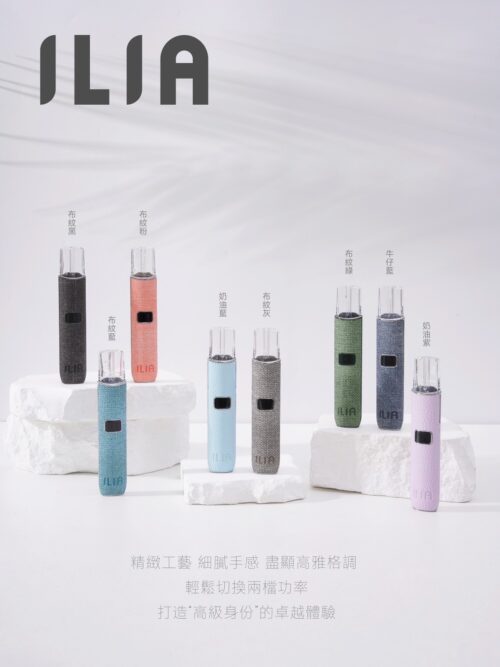 ILIA哩亞❤️‍🔥皮革&布紋 系列通用一代主機故障率極低🍭