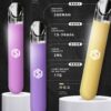 SP 電鍍桿 馬來西亞🇲🇾廠 特殊電鍍色 通用一代