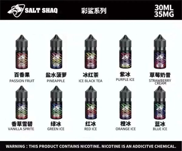 鯊克煙油 彩鯊系列 鯊克(SALT SHAQ) / 彩鯊系列 / 銀鯊系列 原裝進口鯊克二代注入式煙油 30ml 小菸油